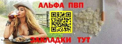 герыч Комсомольск-на-Амуре