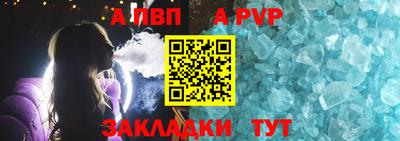первитин Конаково