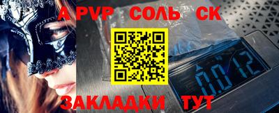 первитин Конаково