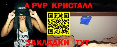 герыч Коммунар