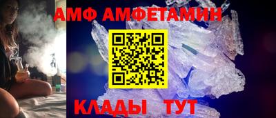 первитин Конаково