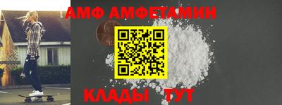 первитин Конаково