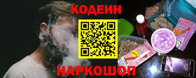 герыч Комсомольск-на-Амуре