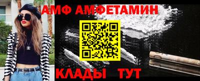 герыч Комсомольск-на-Амуре