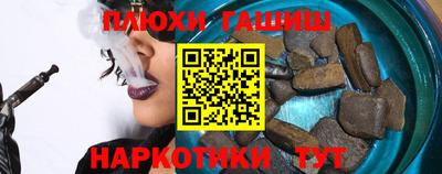 герыч Комсомольск-на-Амуре