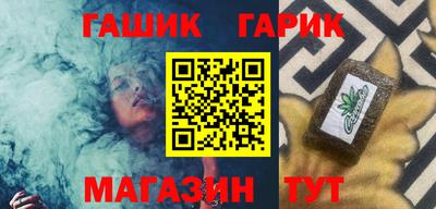 герыч Коммунар