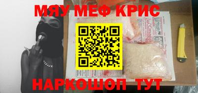первитин Конаково