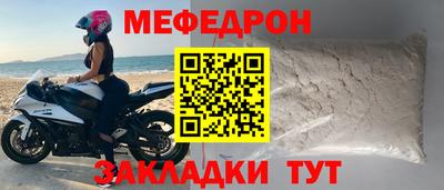 герыч Комсомольск-на-Амуре