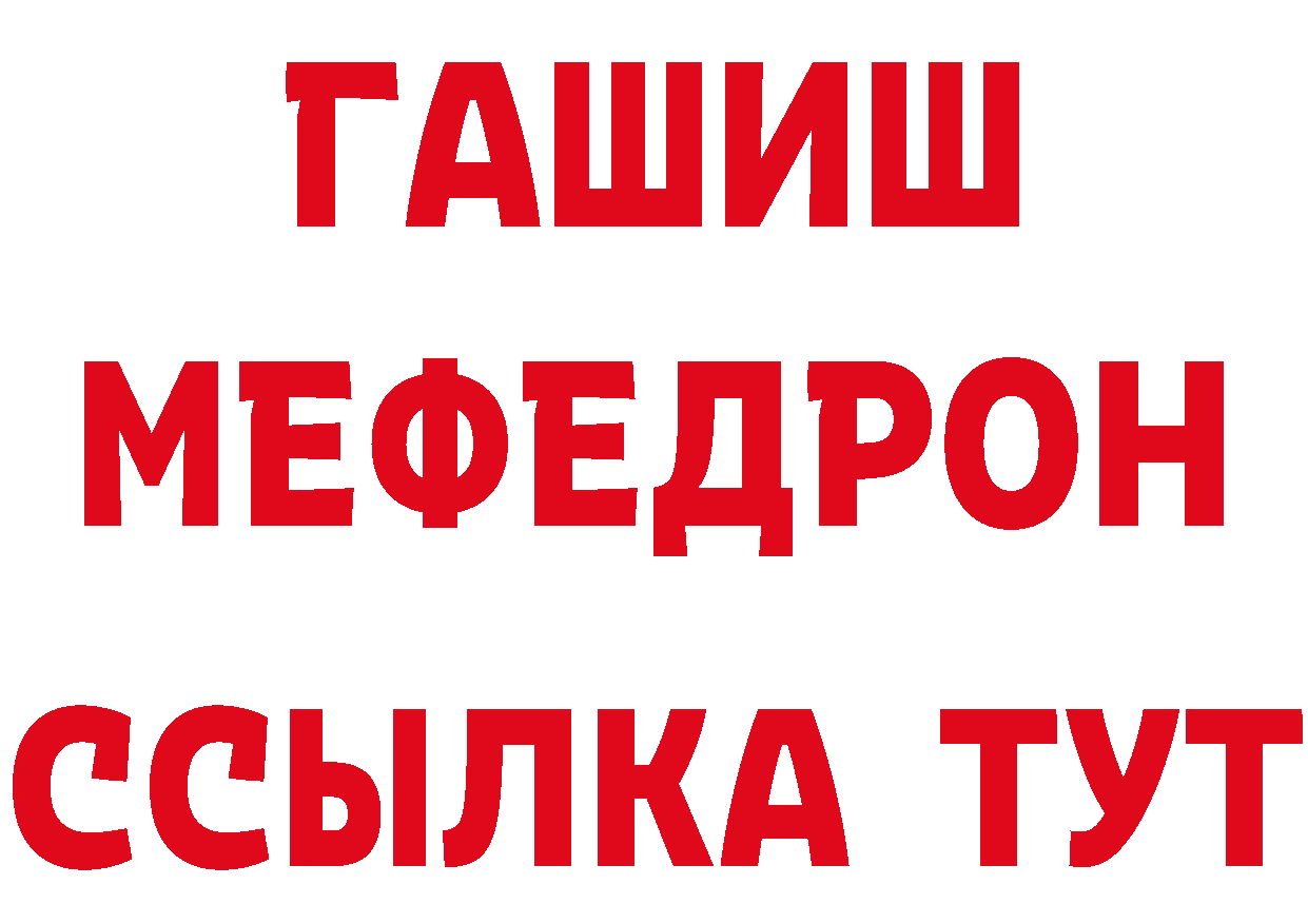 Где можно купить наркотики? даркнет состав Мариинск