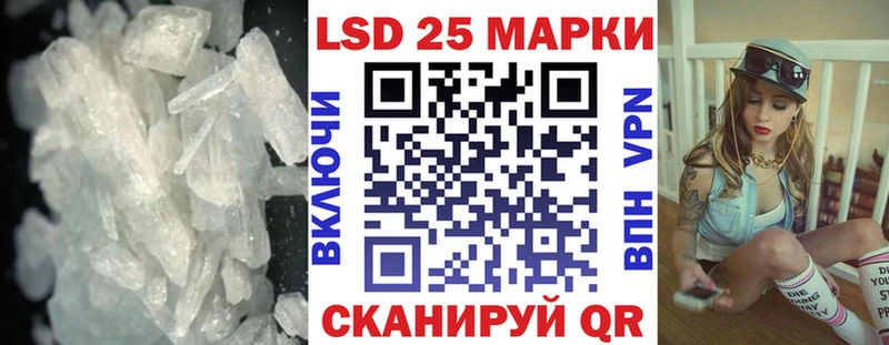 что такое   Мариинск  ЛСД экстази ecstasy 