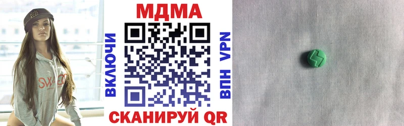 MDMA VHQ Мариинск