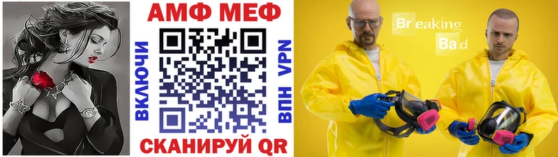 Метамфетамин пудра Мариинск