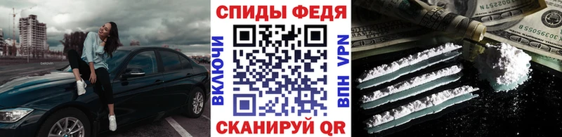 Метамфетамин мет  Мариинск 