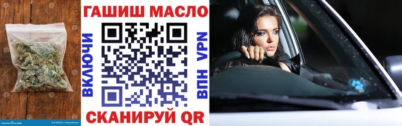 Дистиллят ТГК вейп  купить   Мариинск 