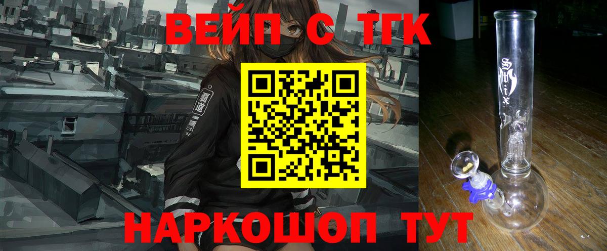 Дистиллят ТГК Wax Мариинск